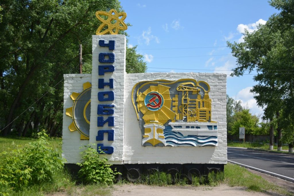 Monument d’entrée de Tchernobyl avec emblèmes soviétiques et centrale nucléaire stylisée