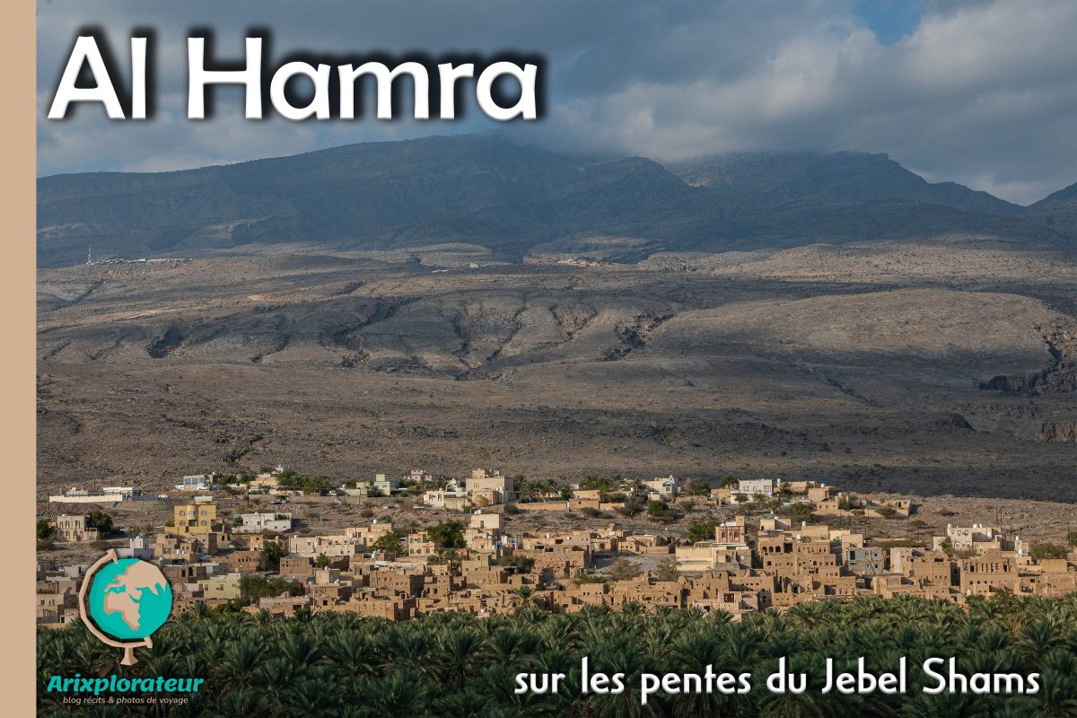 Vignette Al Hamra – sur les pentes du Jebel Shams, village traditionnel omanais en noir et blanc