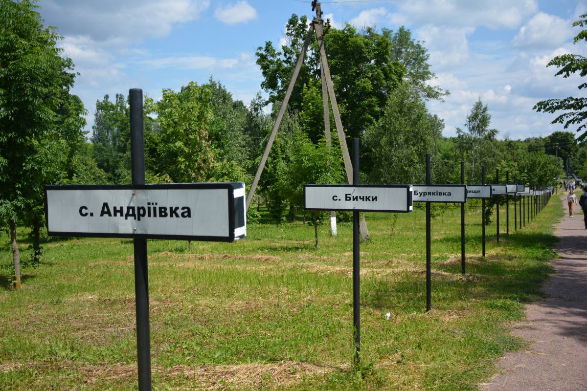 Monument aux villages évacués de la zone d’exclusion de Tchernobyl en Ukraine